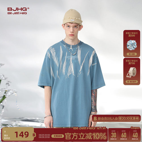 BJHG纯棉撞色扎染印花短袖