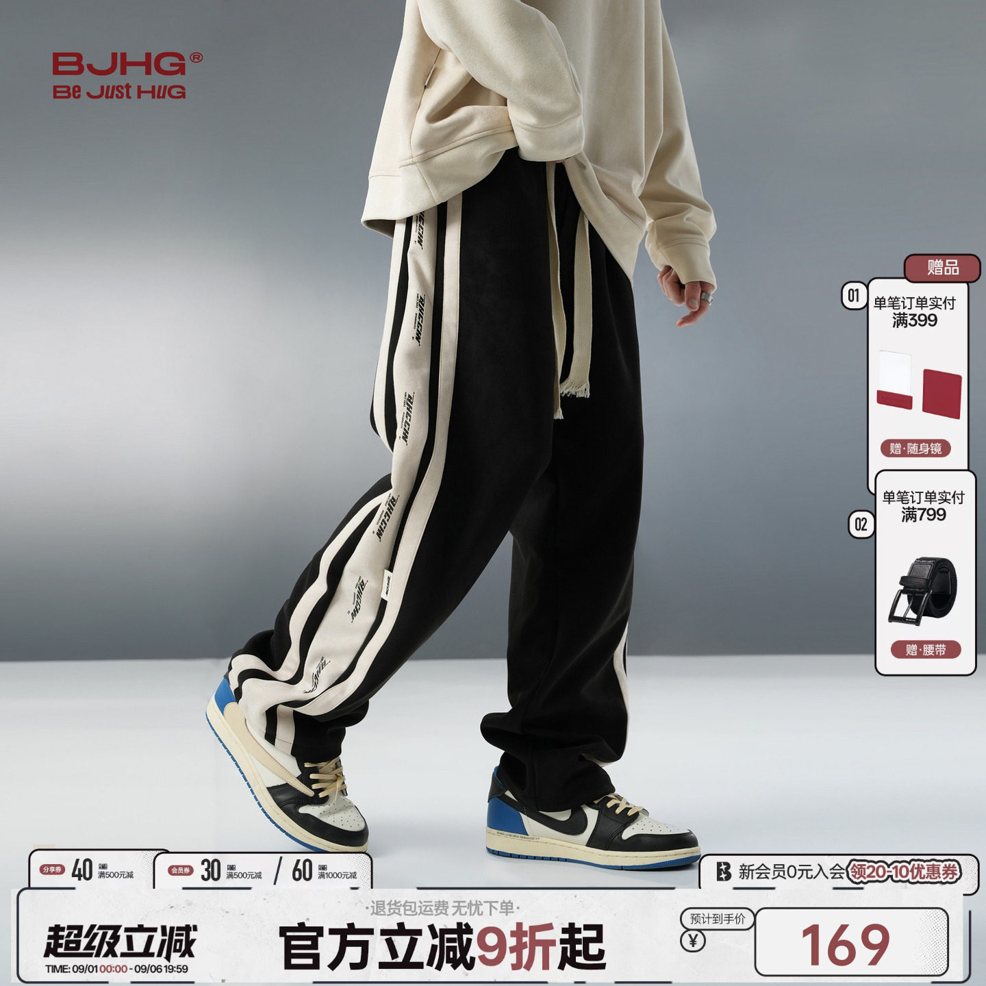 BJHG美式麂皮绒阔腿直筒裤图片