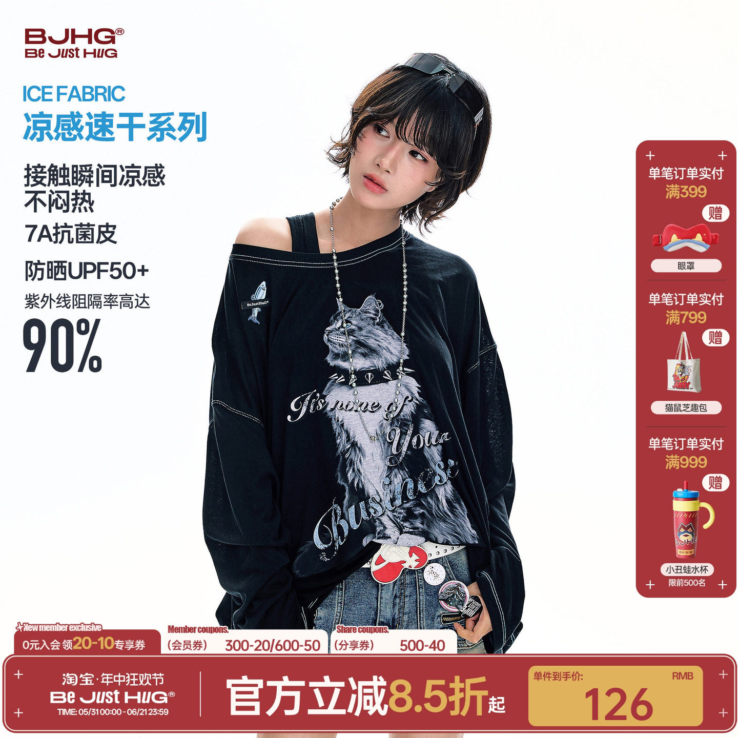BJHG不计后果 美式复古凉皮长袖t恤女装夏季潮牌罩衫薄纱宽松上衣