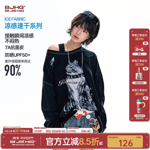 BJHG不计后果 美式复古凉皮长袖t恤女装夏季潮牌罩衫薄纱宽松上衣
