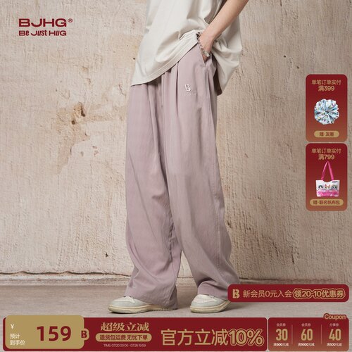 BJHG不计后果轻薄凉感速干山本裤