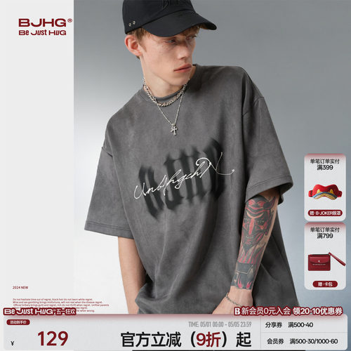 BJHG麂皮绒短袖T恤情侣款半袖