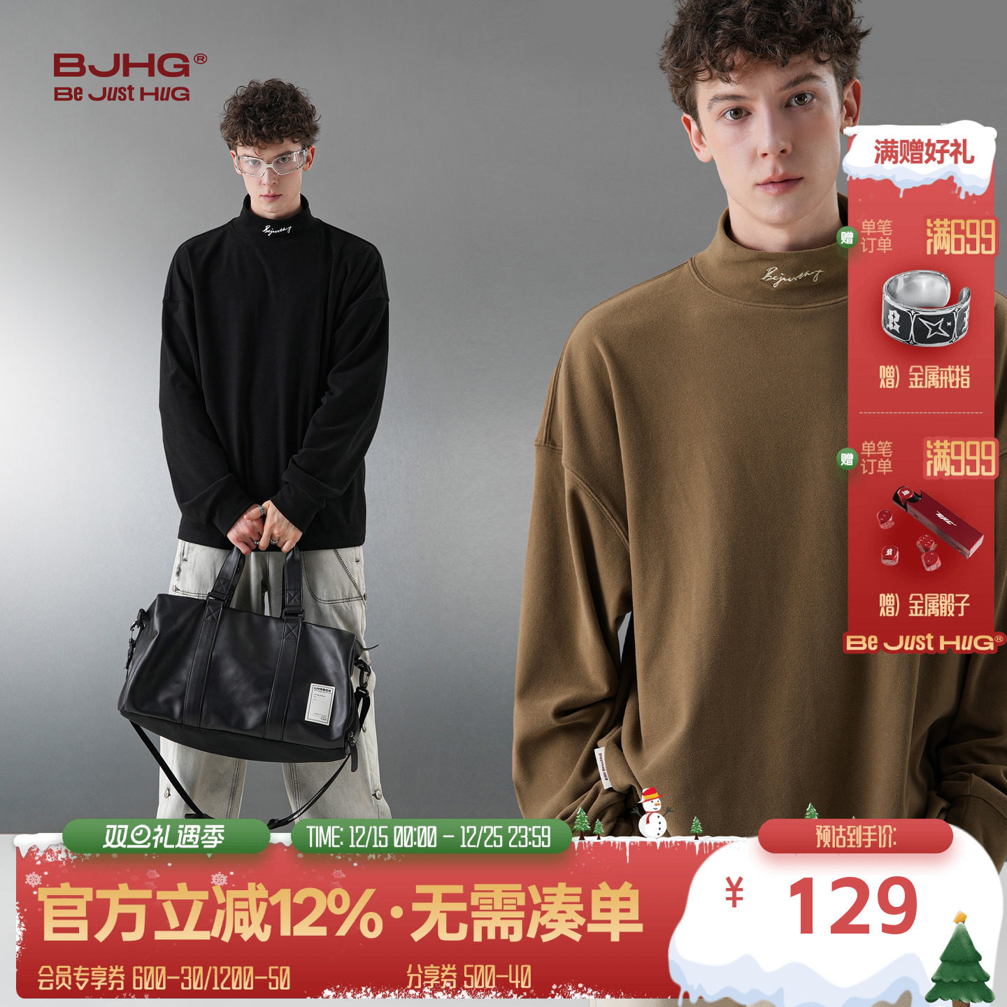 BJHG不计后果舒绒长袖男款t恤秋冬装内搭潮牌半高领高级打底衫女