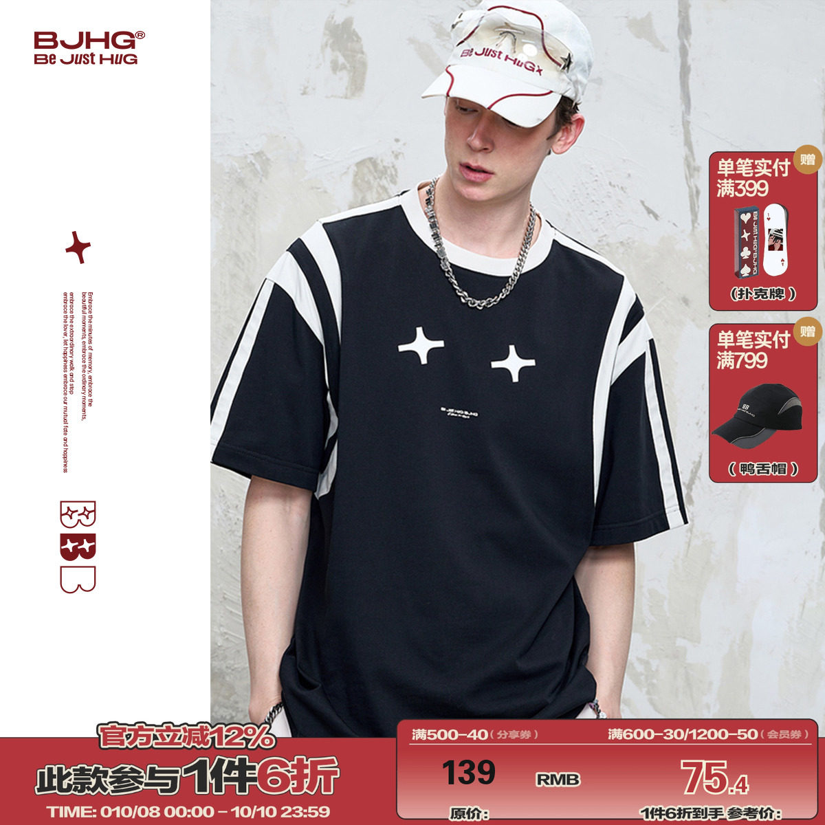 BJHG趣味新款切角星笑脸印花短袖