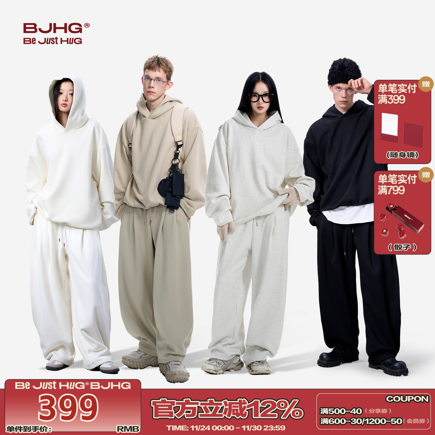 BJHG火焰绒加绒运动套装