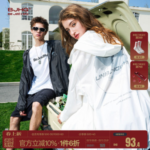 BJHG不计后果UPF50+防晒衣男款夏季潮牌外套户外轻薄情侣防晒外套