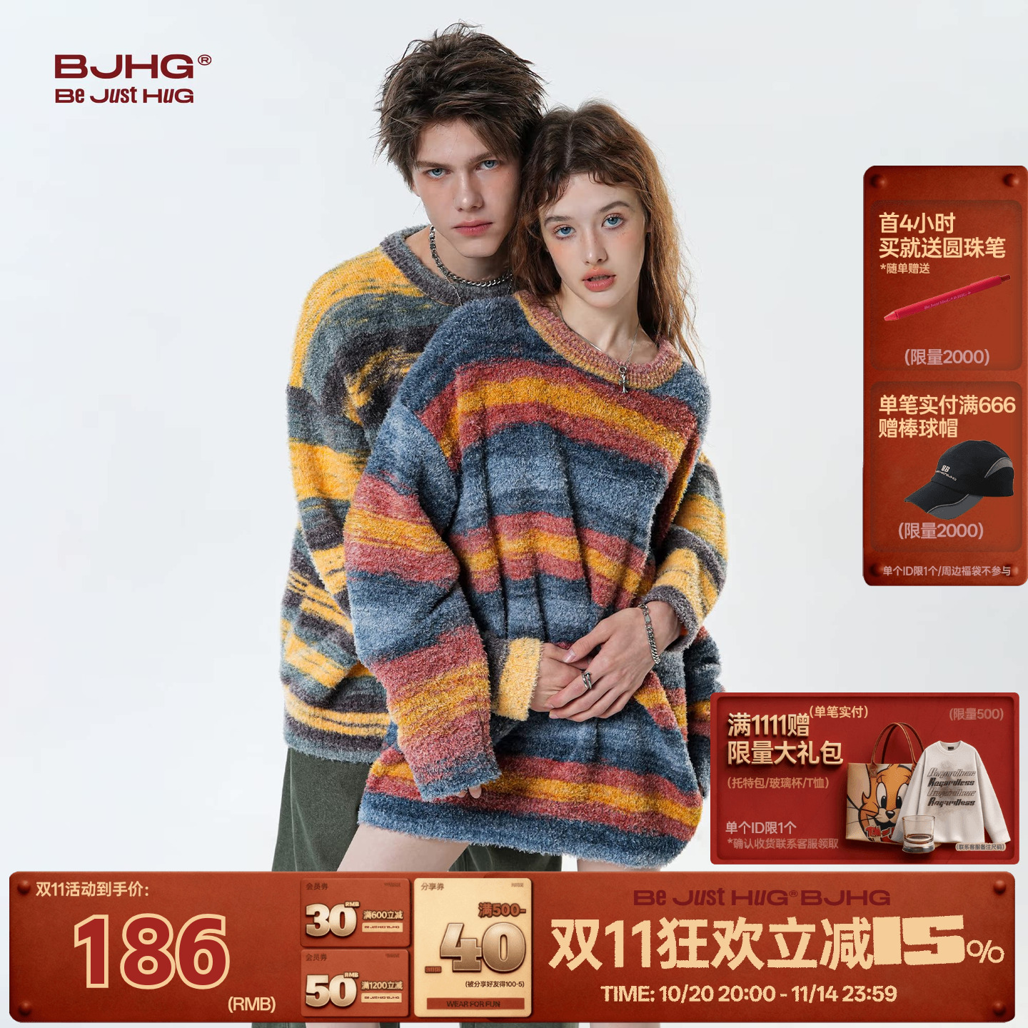 BJHG泰迪绒圆领渐变毛衣针织衫