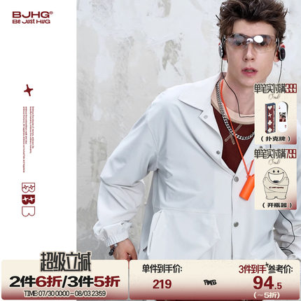 BJHG不计后果 轻薄透气衬衫男款痞帅UPF100+凉感户外运动防晒外套