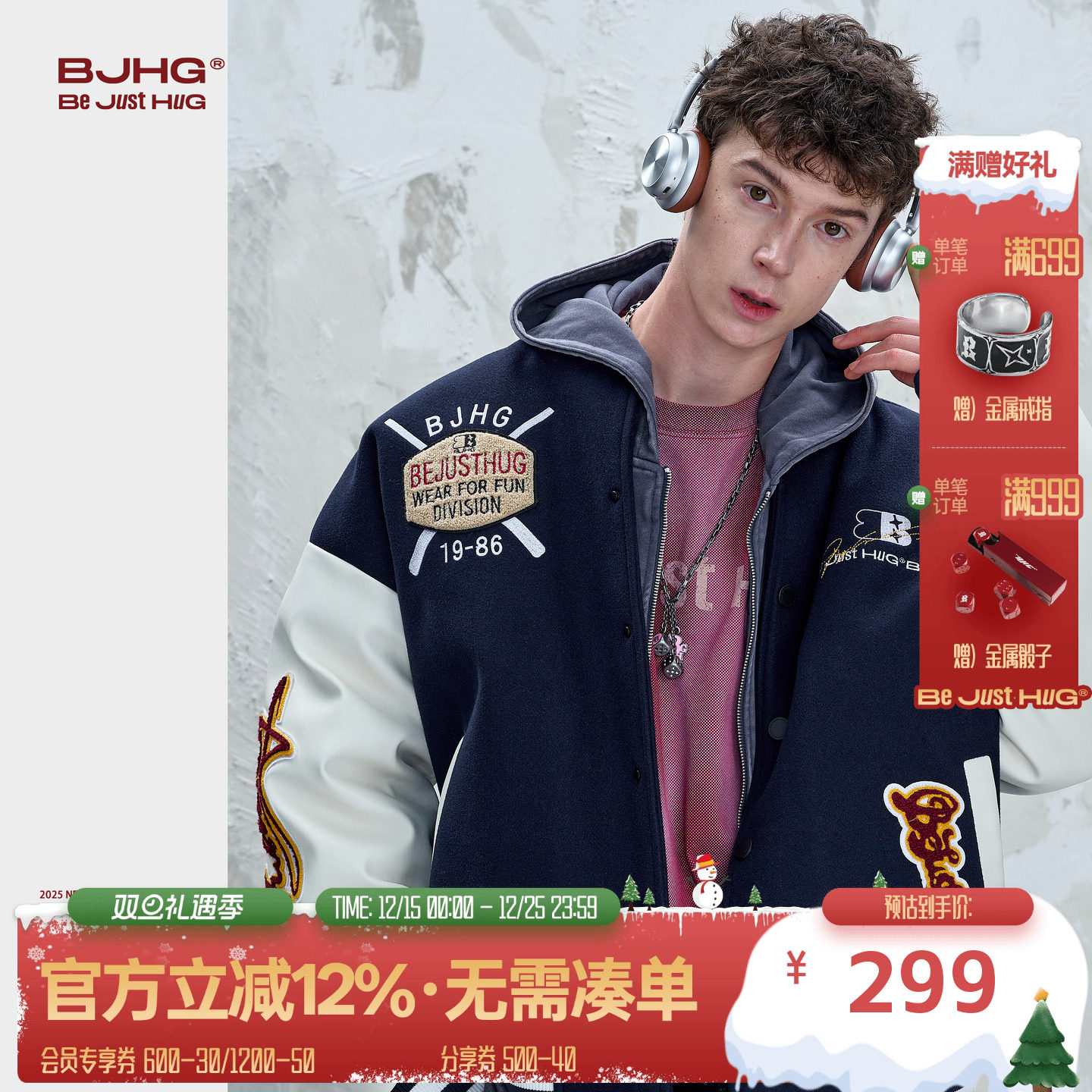 BJHG泽西风美式棒球夹克外套