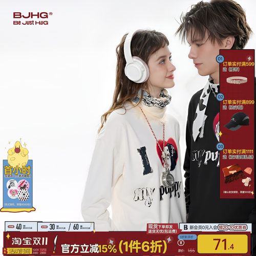 BJHG不计后果趣味情侣长袖t恤