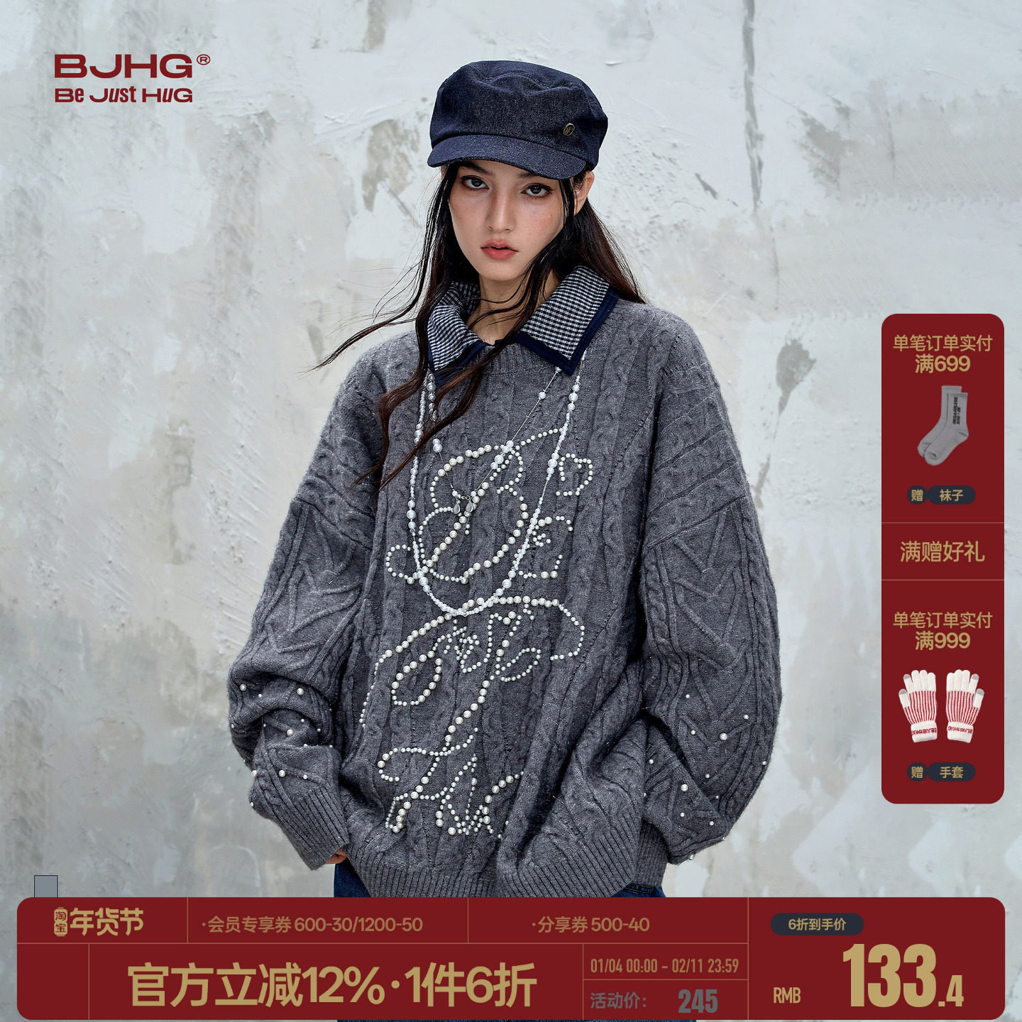 BJHG不计后果重磅北极绒美式毛衣男款秋冬季潮牌情侣针织衫毛衣女