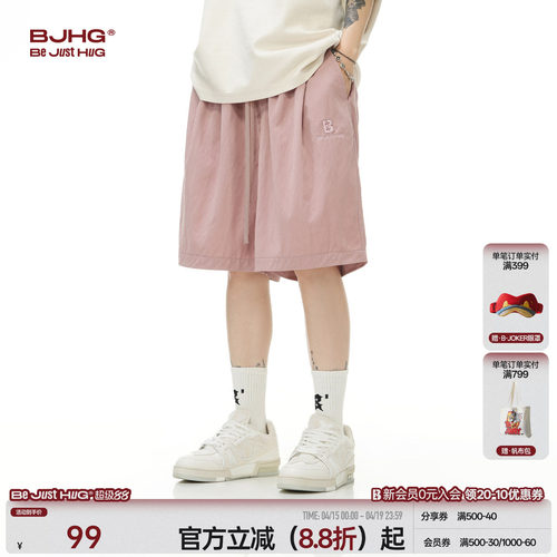 bjhg凉感休闲短裤男夏季