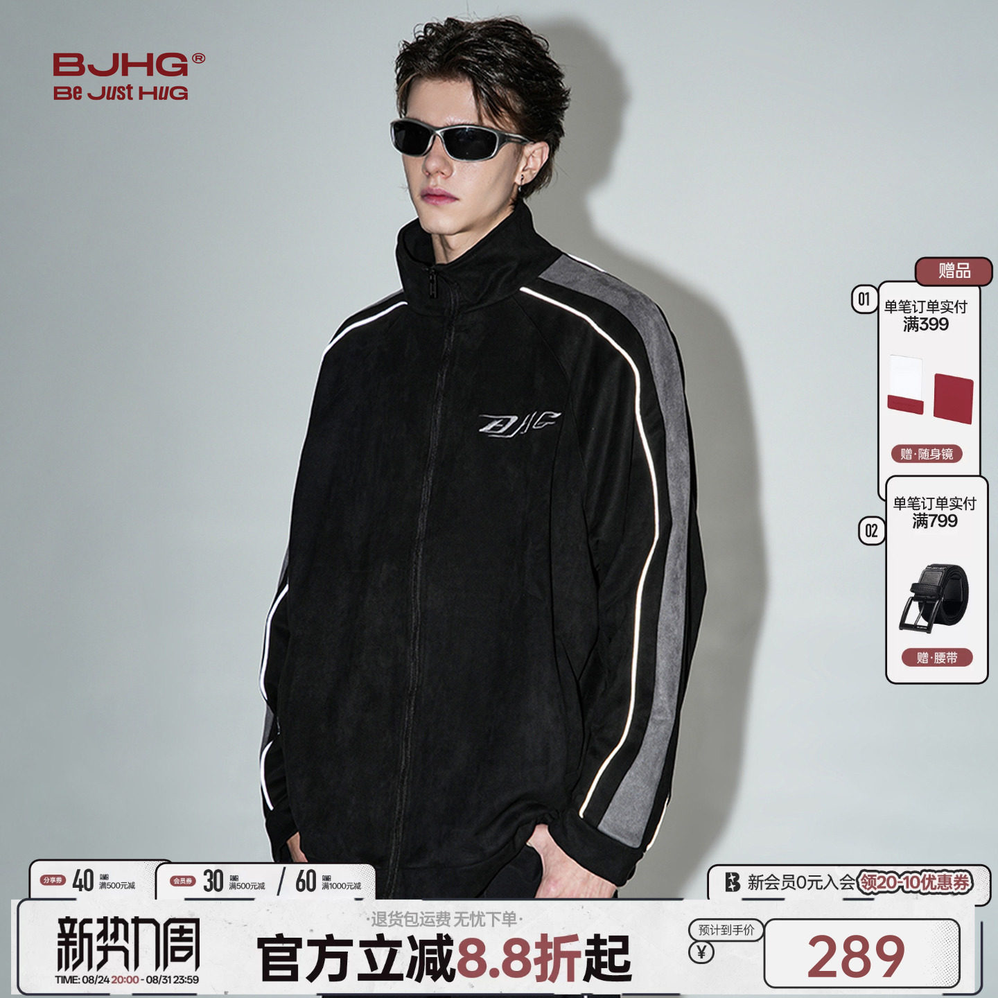 BJHG不计后果美式复古男士外套春季高级感男装休闲运动夹克棒球服