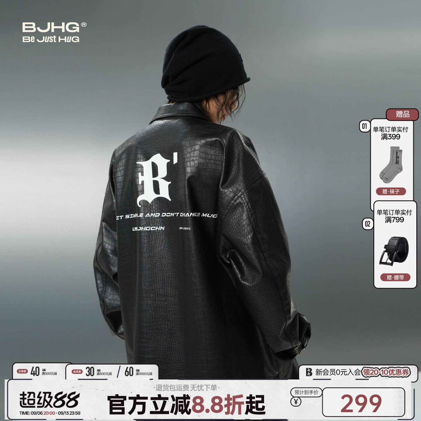 BJHG鳄鱼纹PU皮衣情侣外套图片