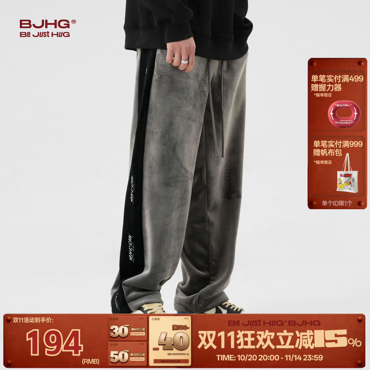 BJHG重磅银狐绒串标休闲裤