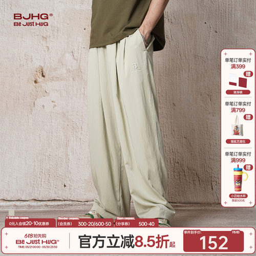 BJHG新款宽松垂感休闲山本裤