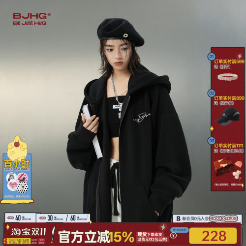 美式重磅潮牌连帽加绒开衫卫衣男
