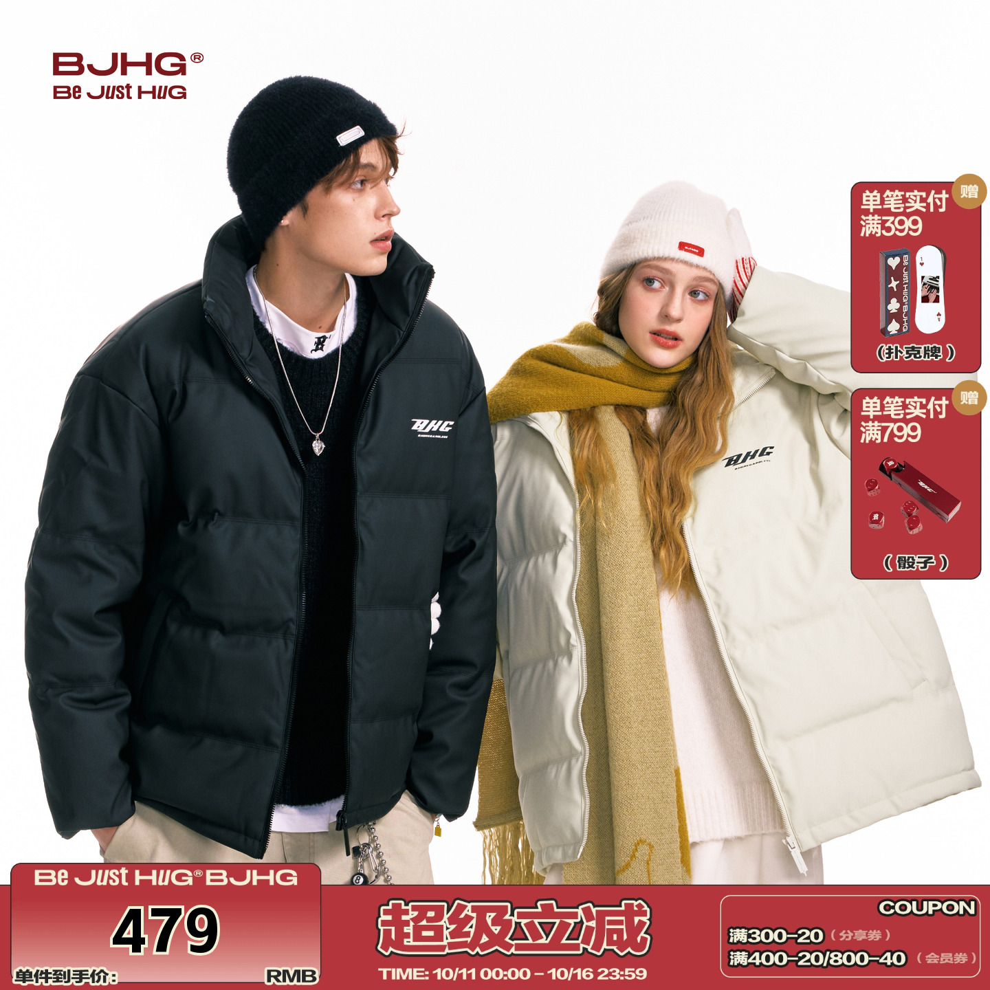 BJHG白鸭绒短款羽绒服外套
