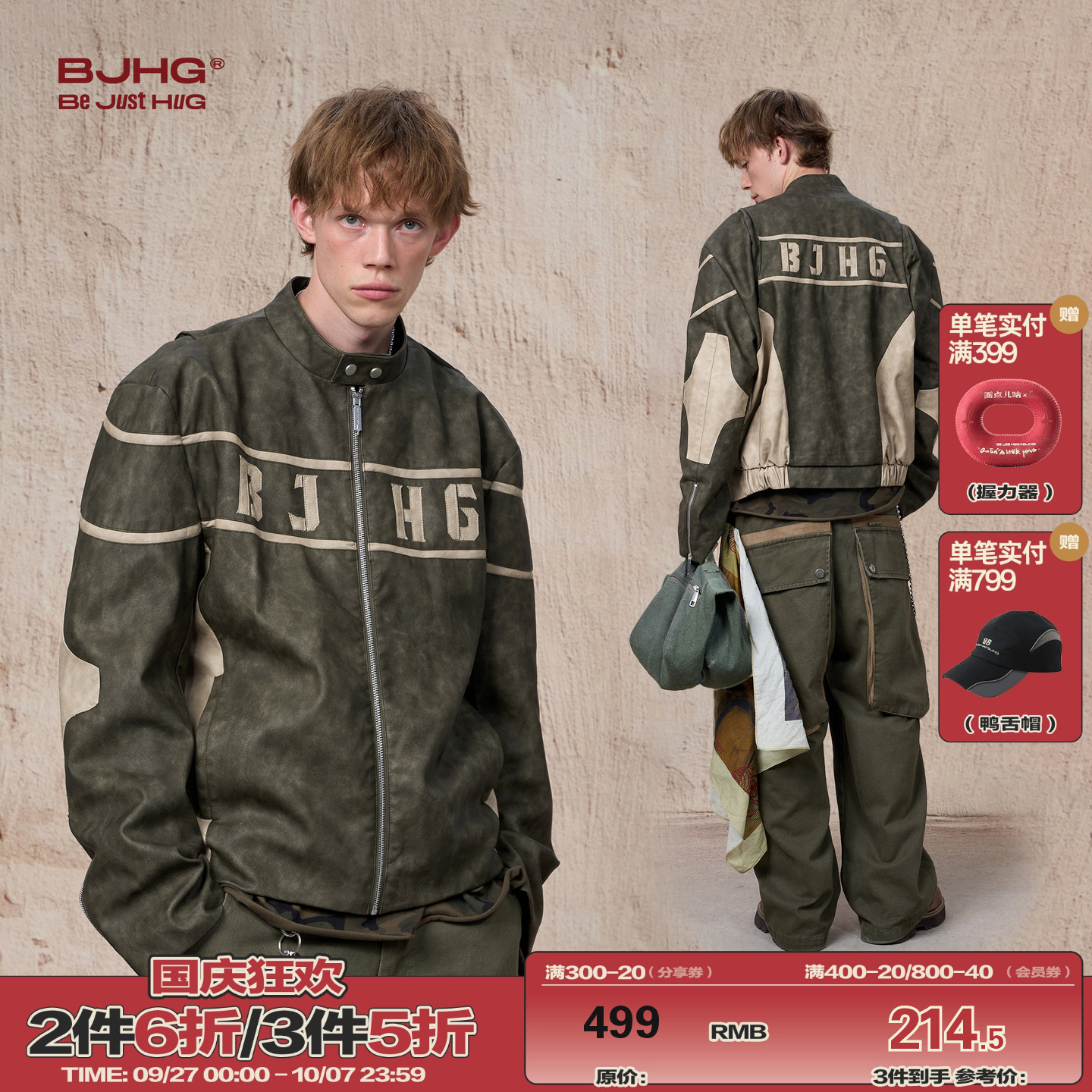 BJHG美式PU皮夹克外套赛车服