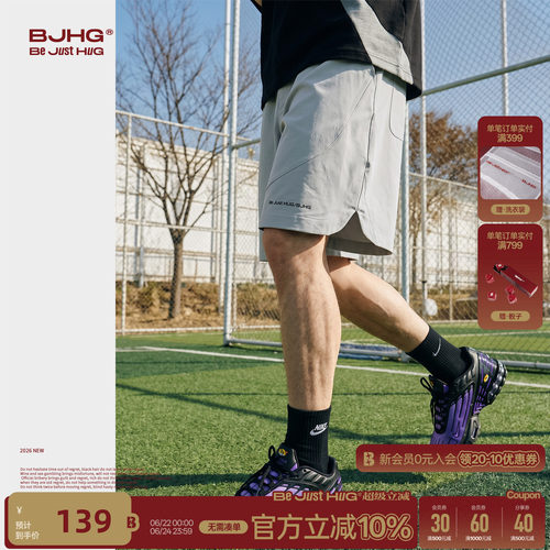 BJHG不计后果美式运动短裤男款夏季户外透气速干防晒篮球五分裤