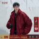 BJHG不计后果90白鸭绒假两件羽绒服男款 冬季 外套新年红色羽绒服女