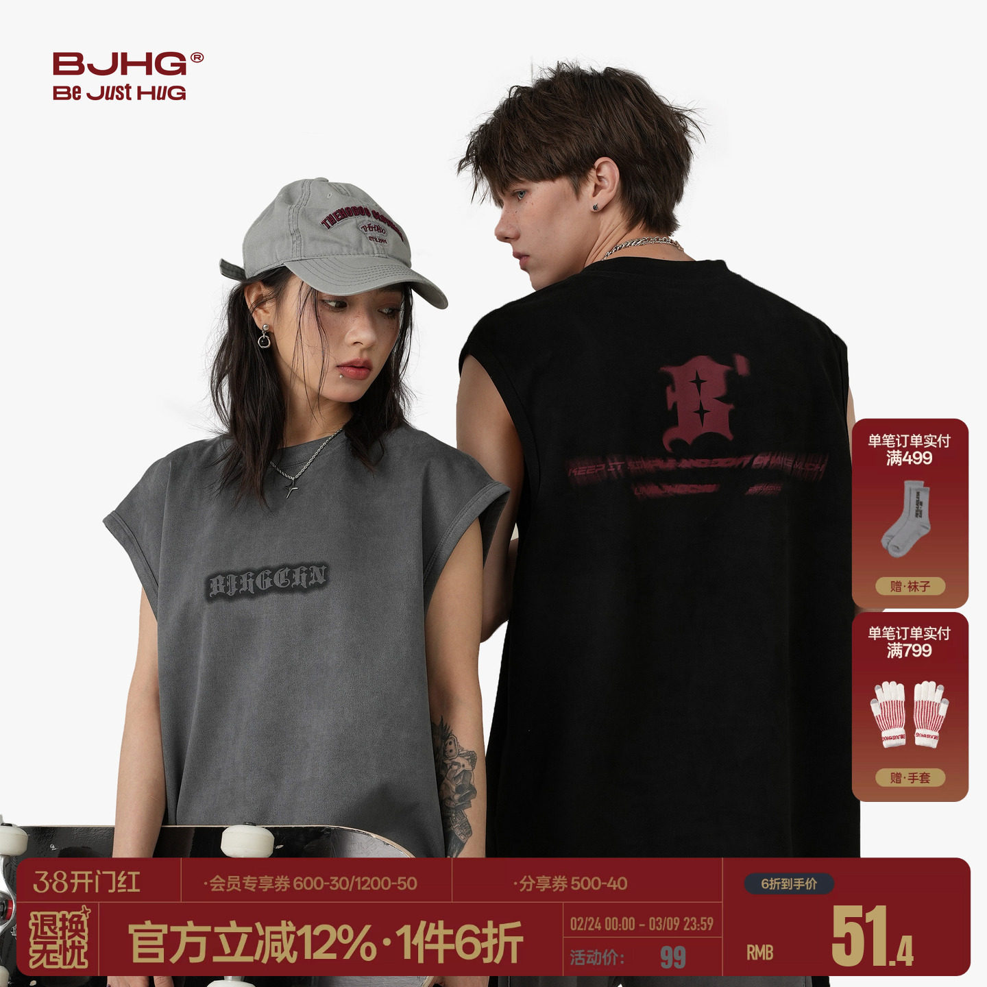 BJHG不计后果球衣背心男款夏季美式潮牌宽松运动情侣上衣健身坎肩