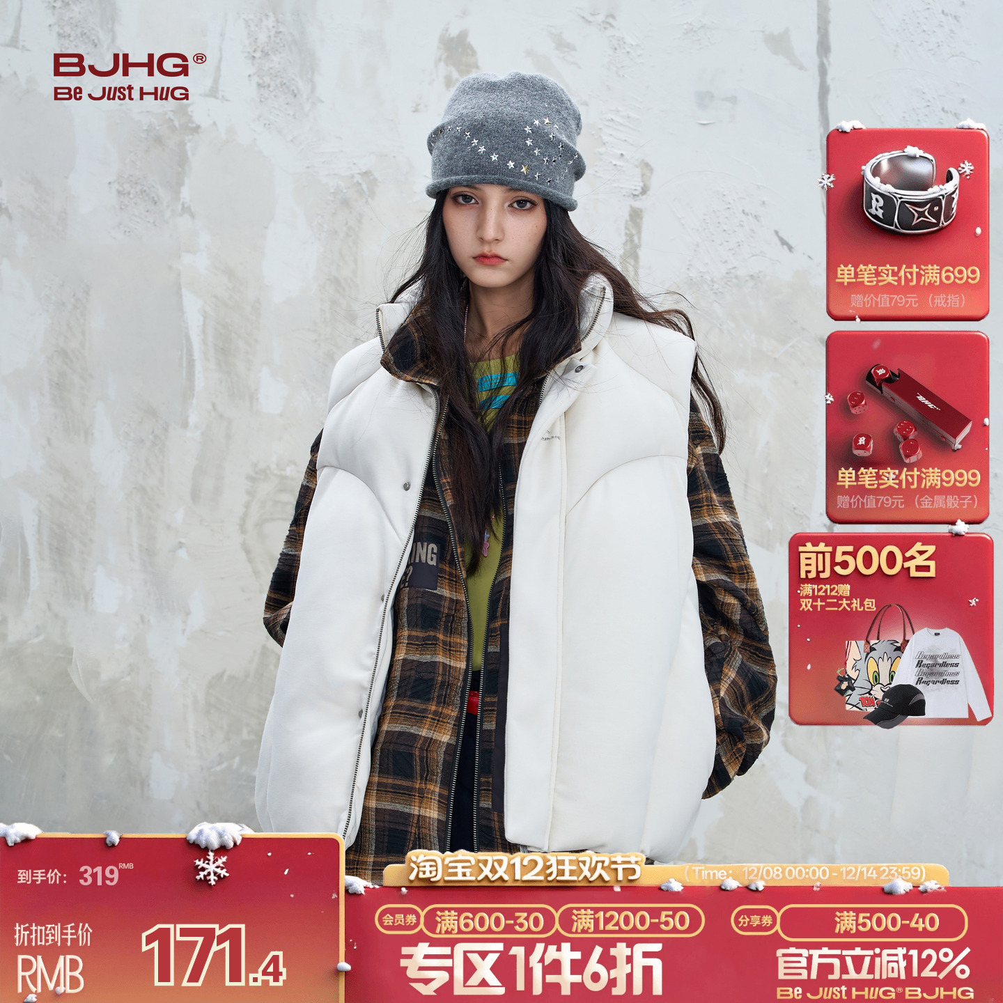 BJHG不计后果空气层短款棉服马甲男款秋冬季棉衣保暖马甲棉袄外套