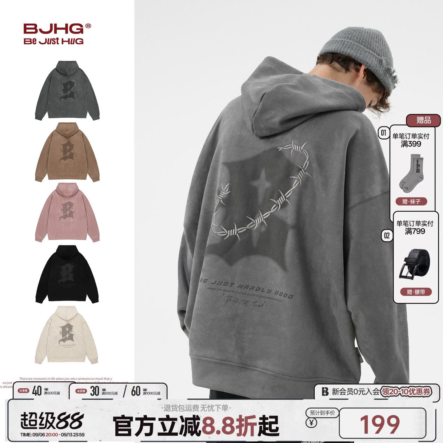 BJHG不计后果连帽卫衣男款春秋美式复古帽衫潮宽松休闲情侣外套女