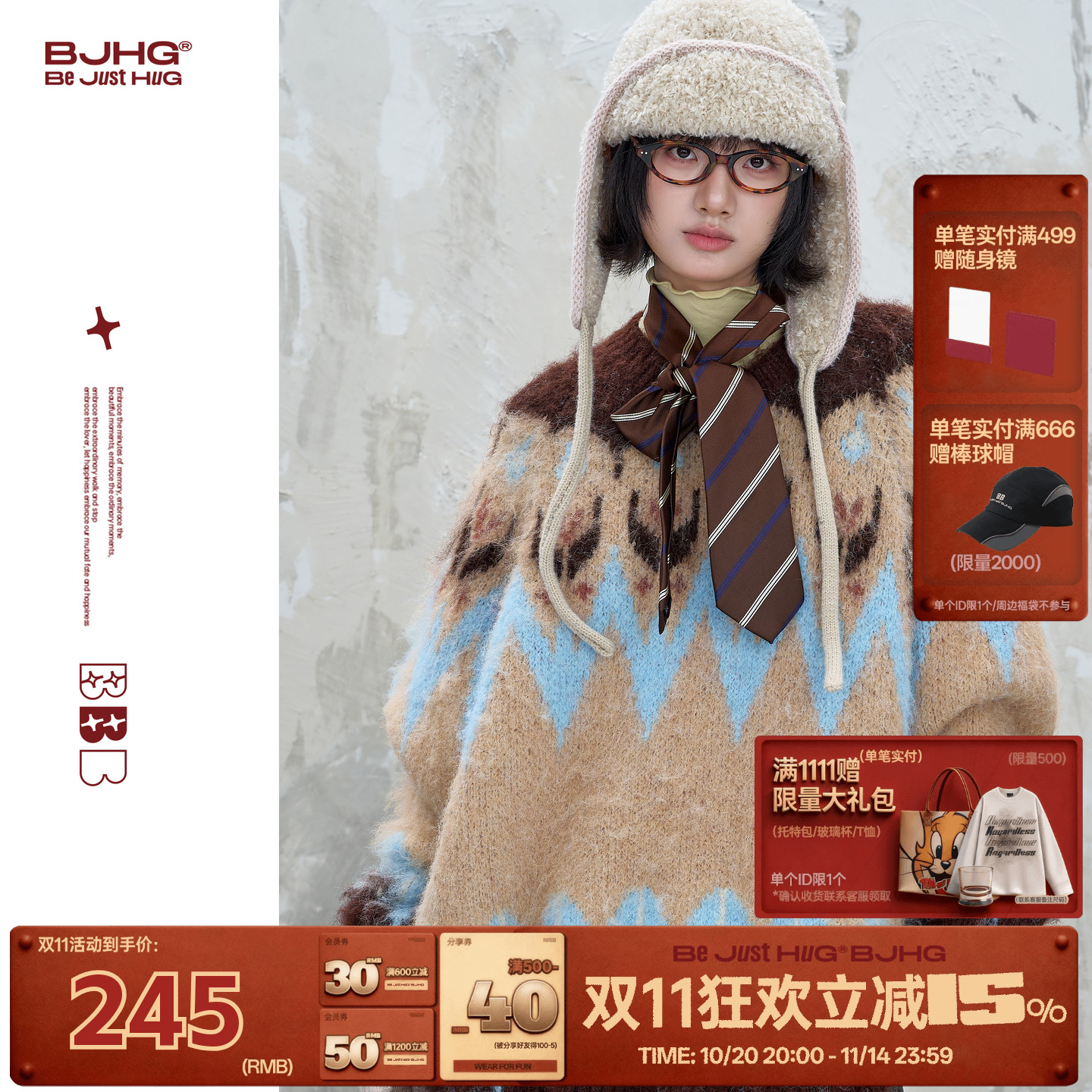 BJHG费尔岛毛衣男女款羊毛针织衫