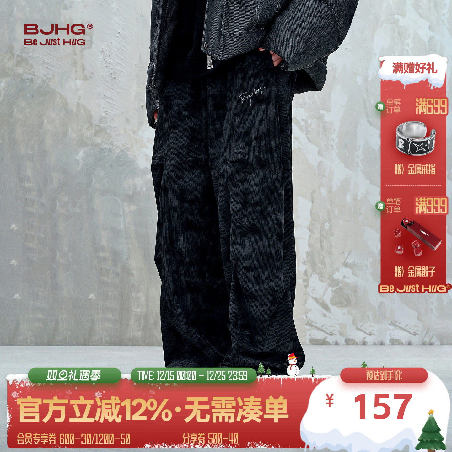 BJHG不计后果灯芯绒迷彩裤子男款冬季美式复古宽松阔腿休闲裤子女