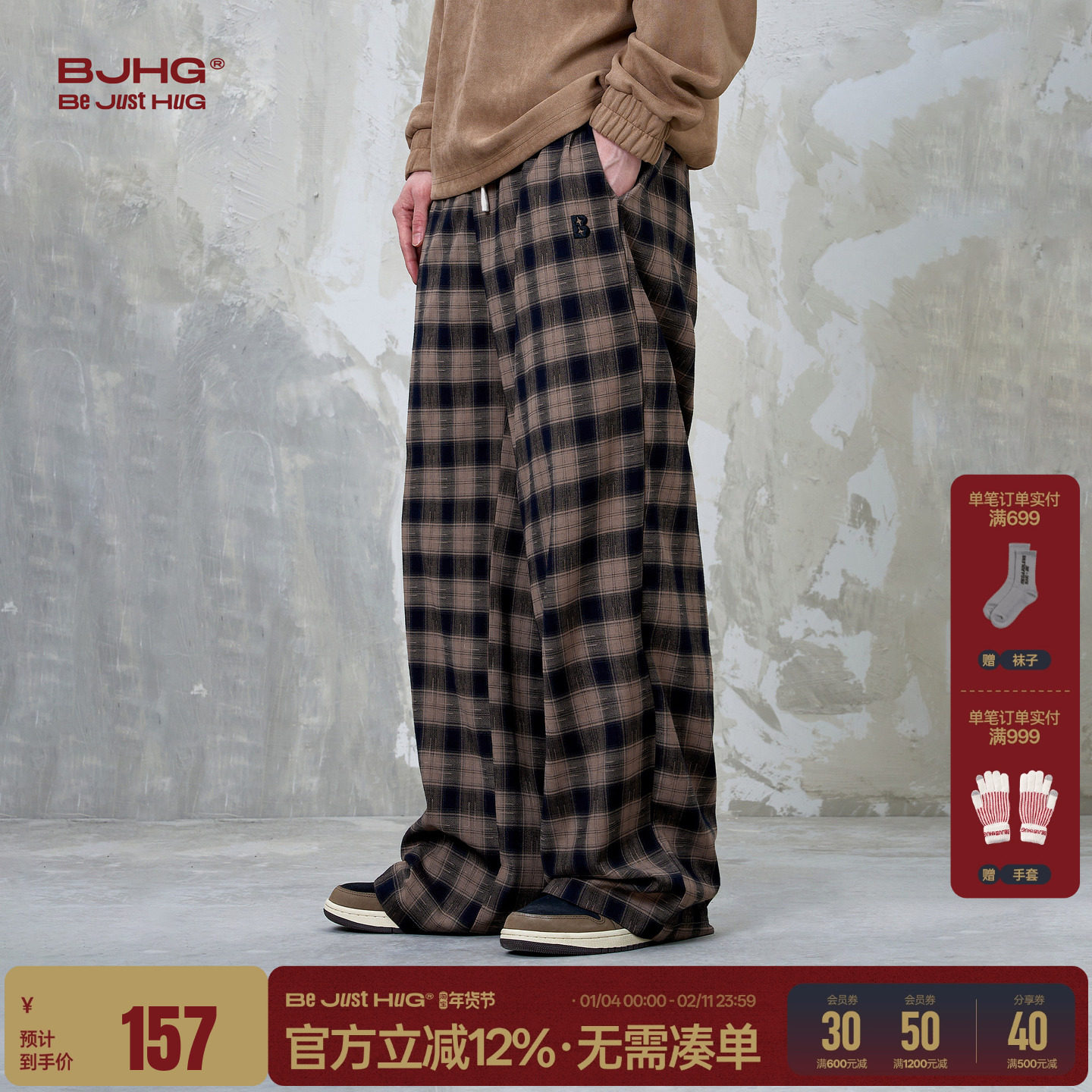 BJHG不计后果复古休闲裤子男款春季慵懒松弛感格子直筒休闲长裤女,男装,休闲裤,淘宝优惠券,粉丝福利购,淘宝优惠卷