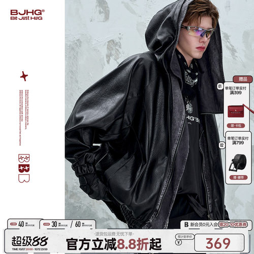 BJHG不计后果新款连帽皮衣外套