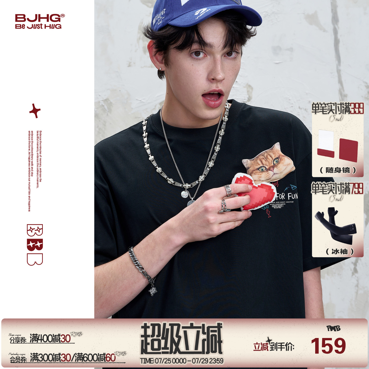 BJHG不计后果 贴贴小猫2025男式短袖t恤男速干凉感功能性半袖上衣