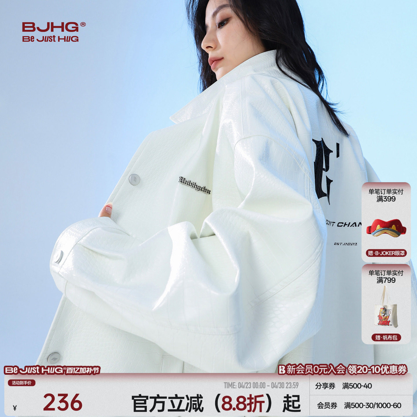 BJHG不计后果白色皮衣外套男款春季潮牌美式高街情侣休闲机车夹克