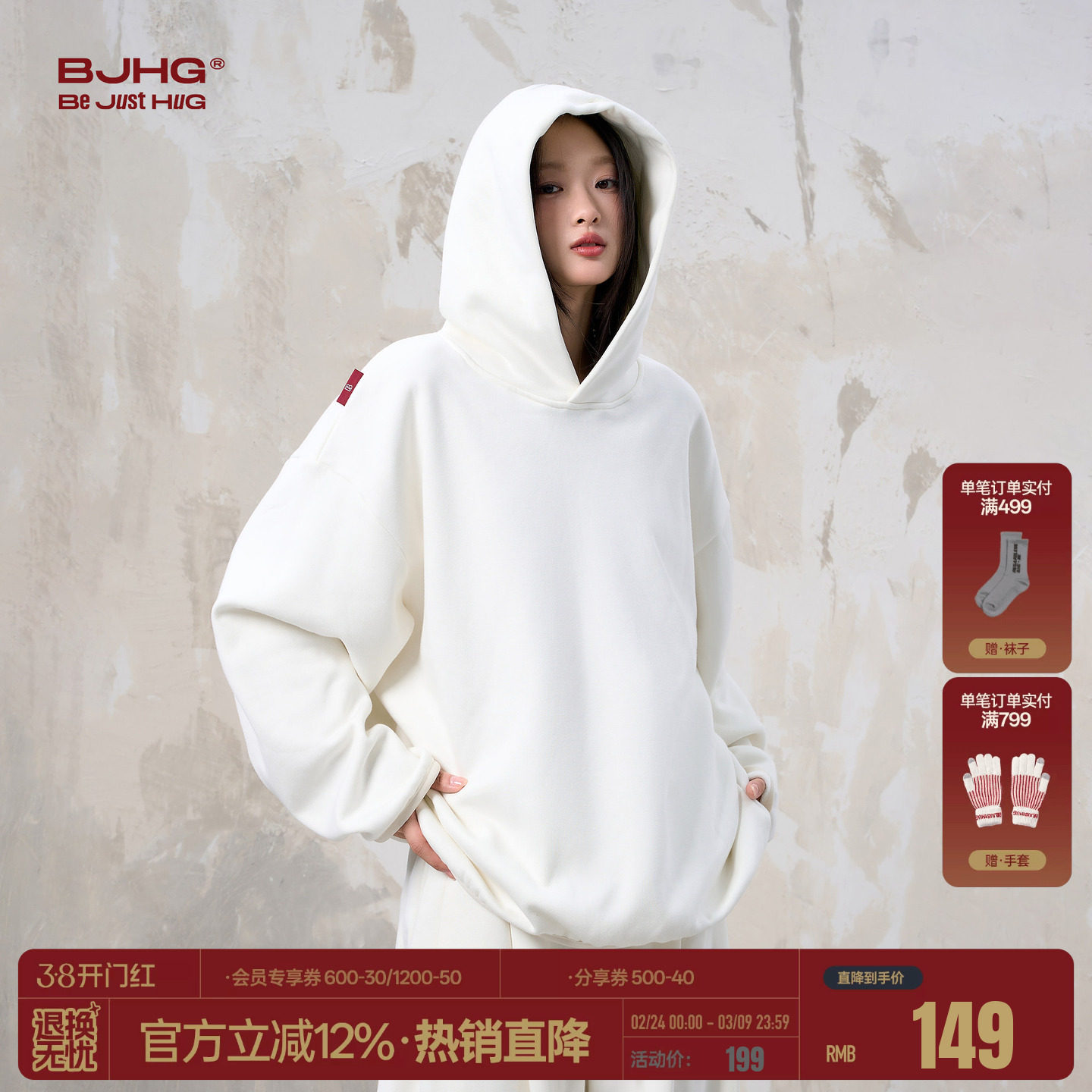 BJHG不计后果火焰绒连帽加绒卫衣男款秋冬加厚美式情侣卫衣套装女