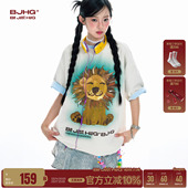 不鸣 夏美式 BJHG不计后果 男款 潮牌凉感速干半袖 小狮子t恤短袖