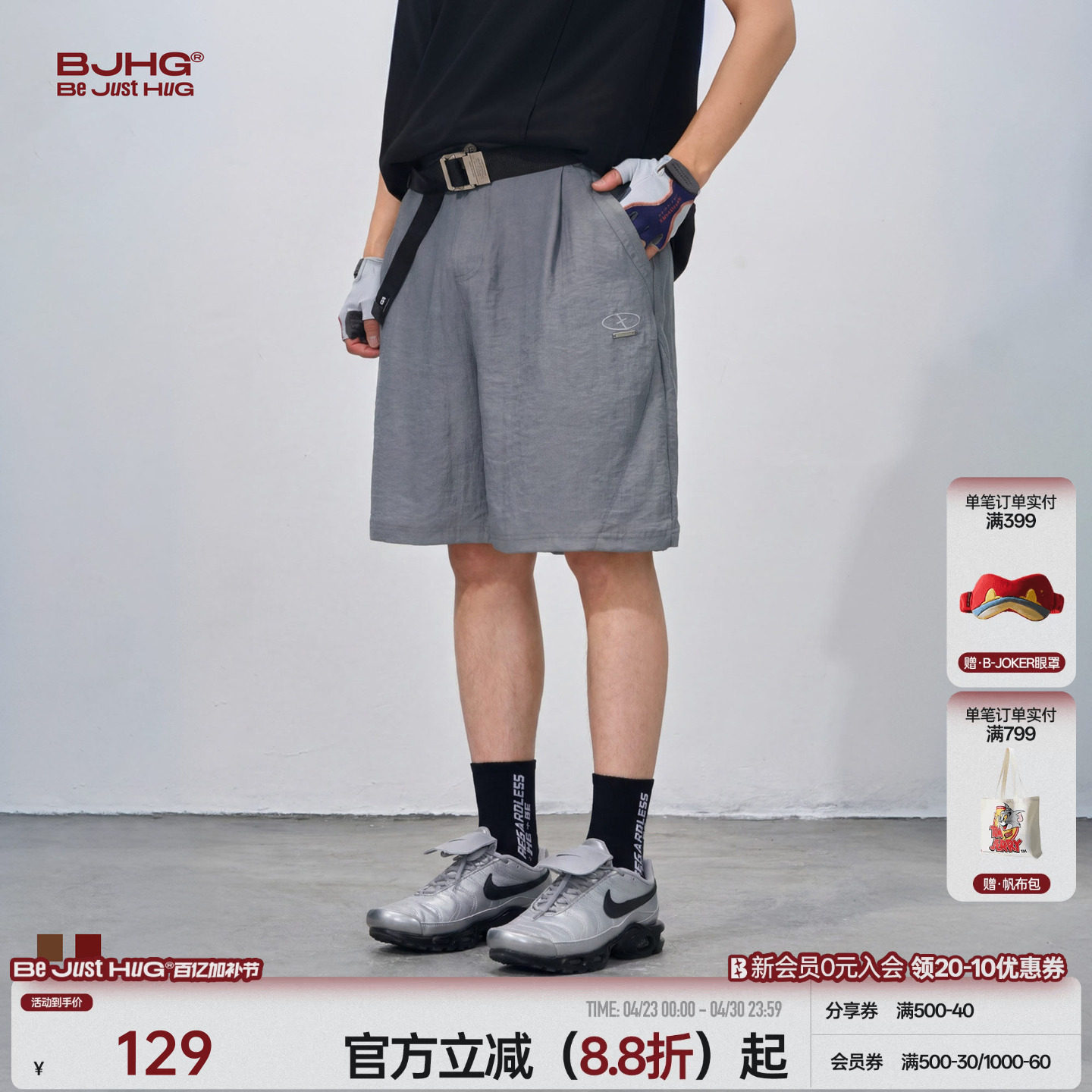 BJHG不计后果亚麻短裤男夏季休闲裤子山系宽松轻薄透气直筒五分裤