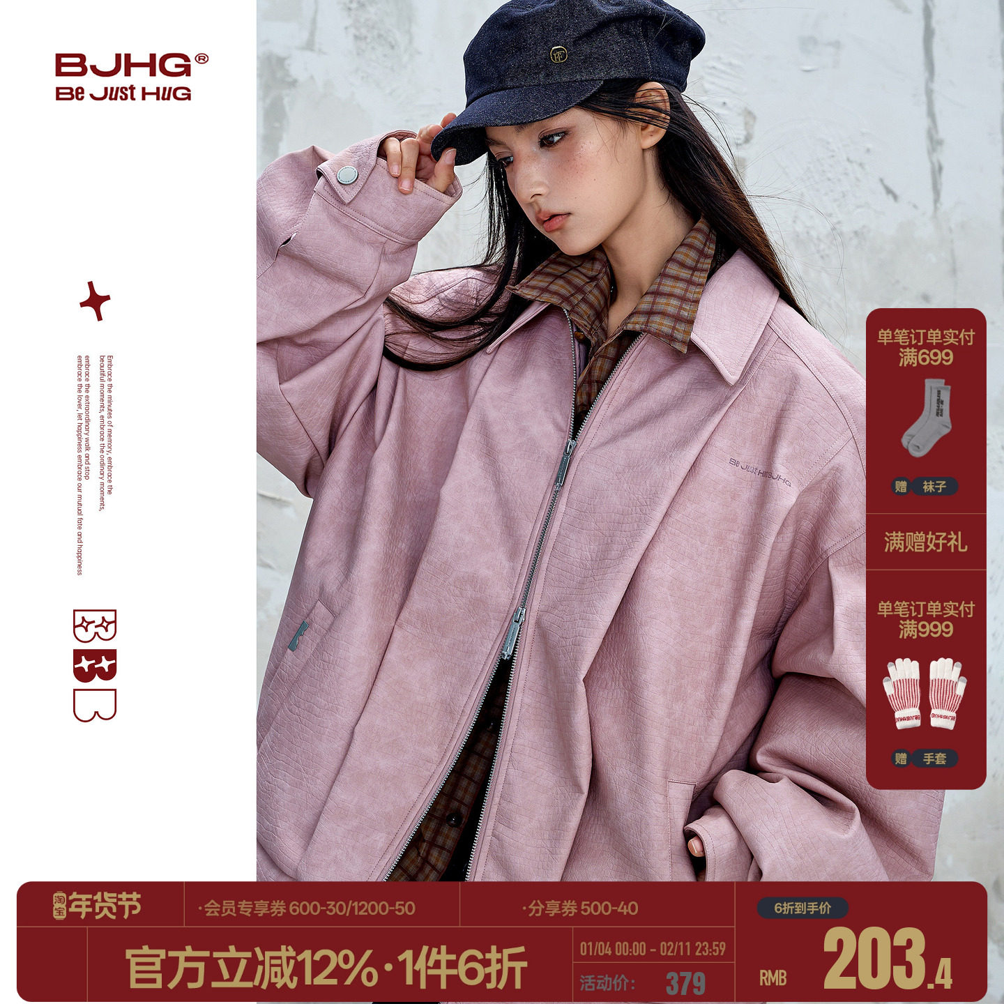 BJHG不计后果复古鳄鱼纹PU皮棉衣男款冬季皮衣美式潮牌棉服外套女,男装,棉衣,淘宝优惠券,粉丝福利购,淘宝优惠卷