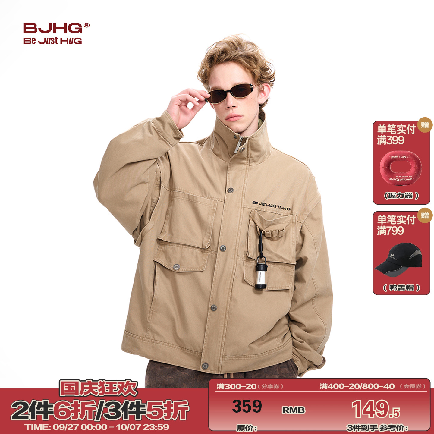 bjhg美式复古工装夹克外套秋季
