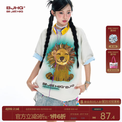 【不鸣系列】BJHG小朋友手绘短袖