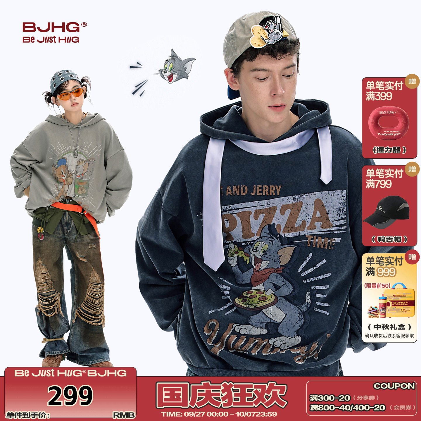 BJHG美式复古连帽卫衣男