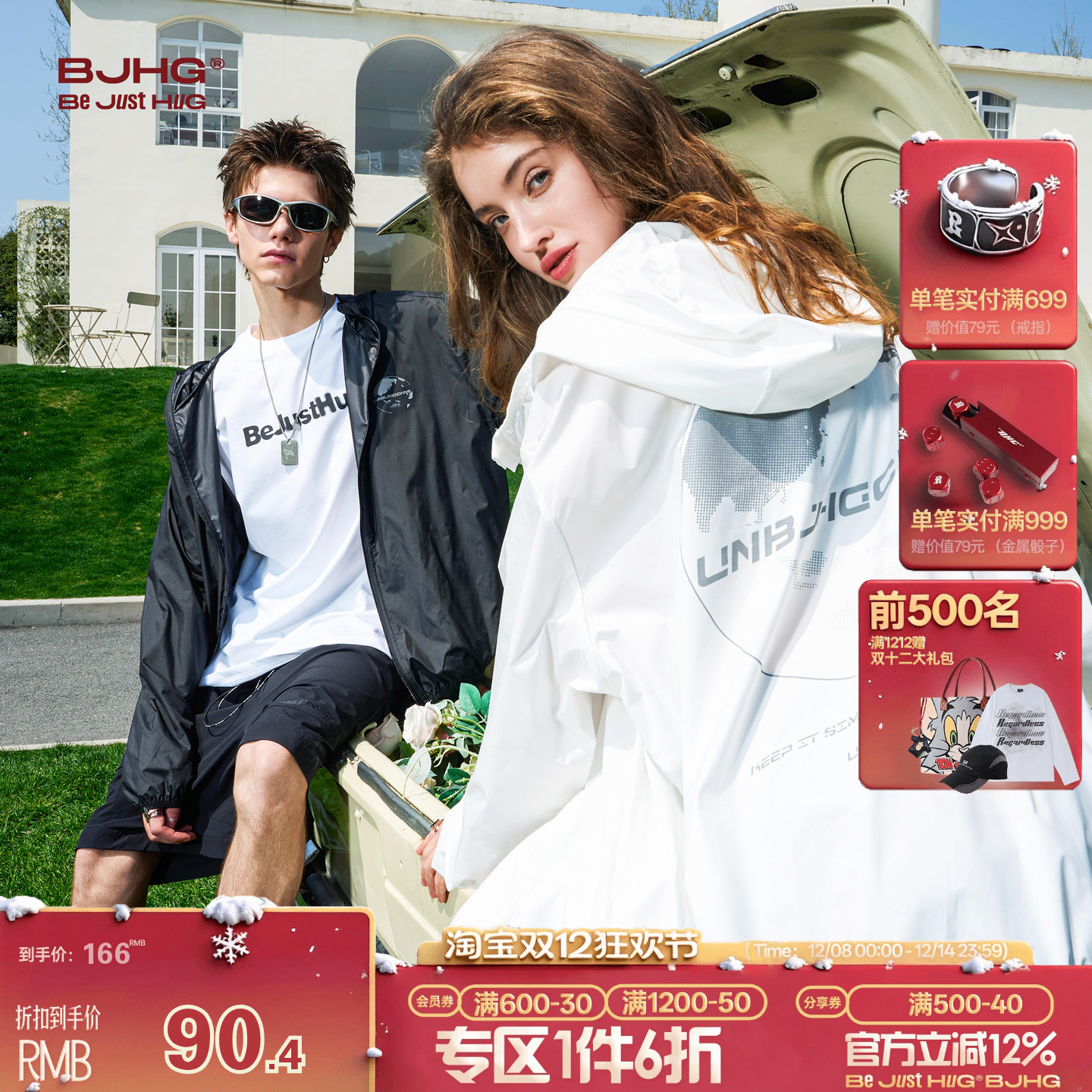 UPF50+BJHG骑行潮牌防晒衣