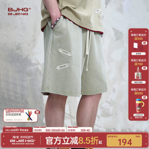BJHG不计后果创口贴美式短裤男夏季潮牌复古宽松运动牛奶五分裤子