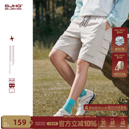 BJHG不计后果户外轻薄透气美式短裤男款夏季薄款凉感运动工装裤子