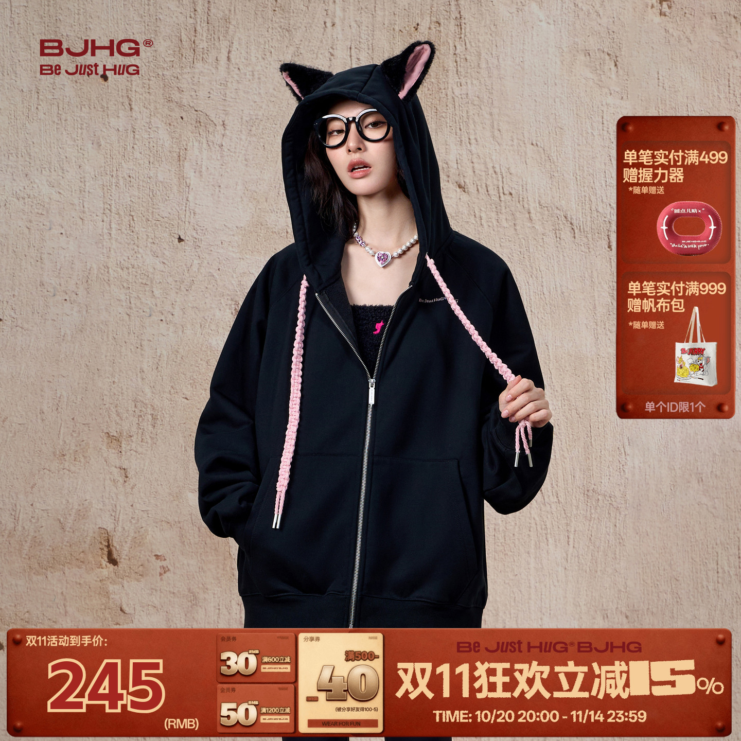 BJHG不计后果趣味猫耳朵连帽卫衣外套男女款秋冬加绒情侣休闲夹克