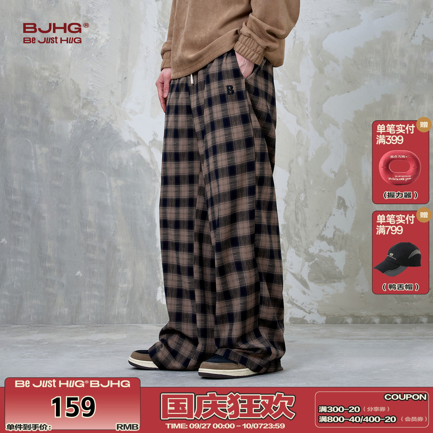 BJHG不计后果夏日轻薄休闲裤子男款2025新款格子裤直筒休闲长裤女