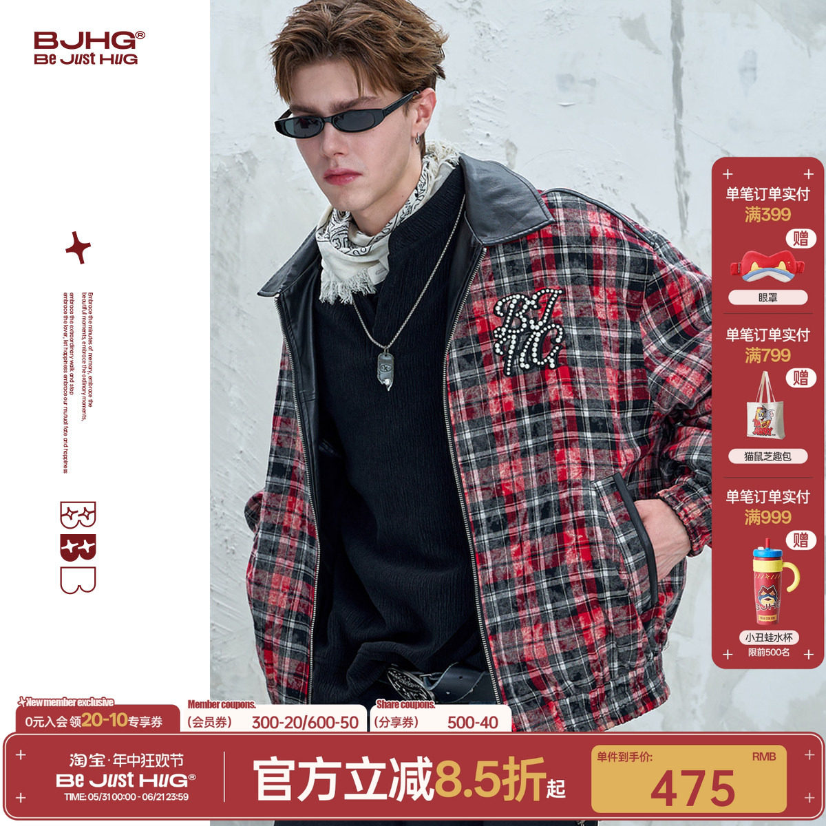 BJHG不计后果贴布珍珠双面穿夹克男士外套春秋季潮牌痞帅格子外套