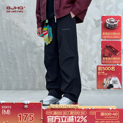【BJHG】2025流行美式街头伞兵裤