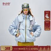 BJHG不计后果早春轻户外三防冲锋衣女款 外套夹克潮 登山服徒步男士