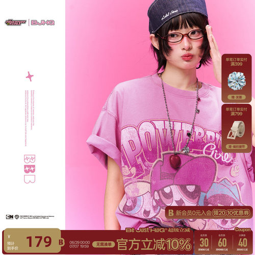 BJHG童趣复古卡通短袖